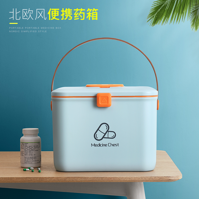 北欧双层药箱家用医药箱大号药收纳箱家庭急救箱便携箱收纳盒