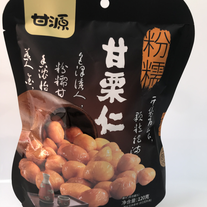 甘栗仁120*1袋 江西特产甘源板栗仁120g坚果炒货熟制甘栗仁毛栗子即食干果