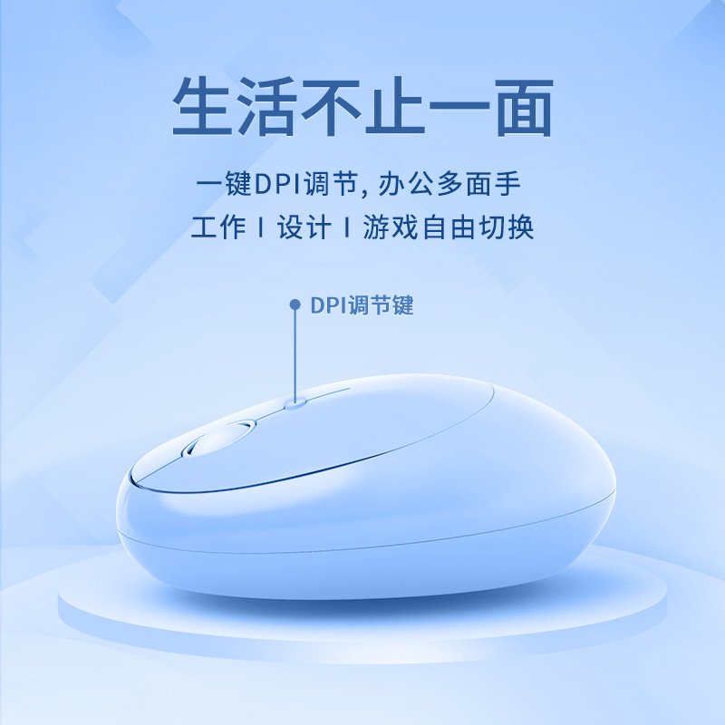 摩天手2.4G无线鼠标 型号:2021-BX004(升级版)