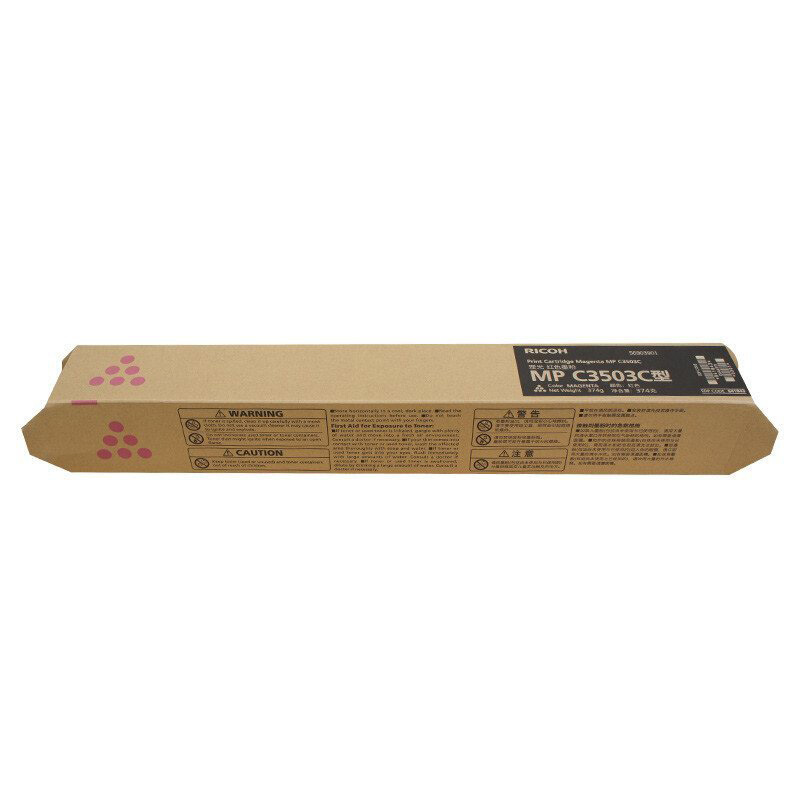 理光（Ricoh）MPC3503C 红色墨粉 适用MP C3003SP/C3503SP/C3004SP/C3504SP高清大图