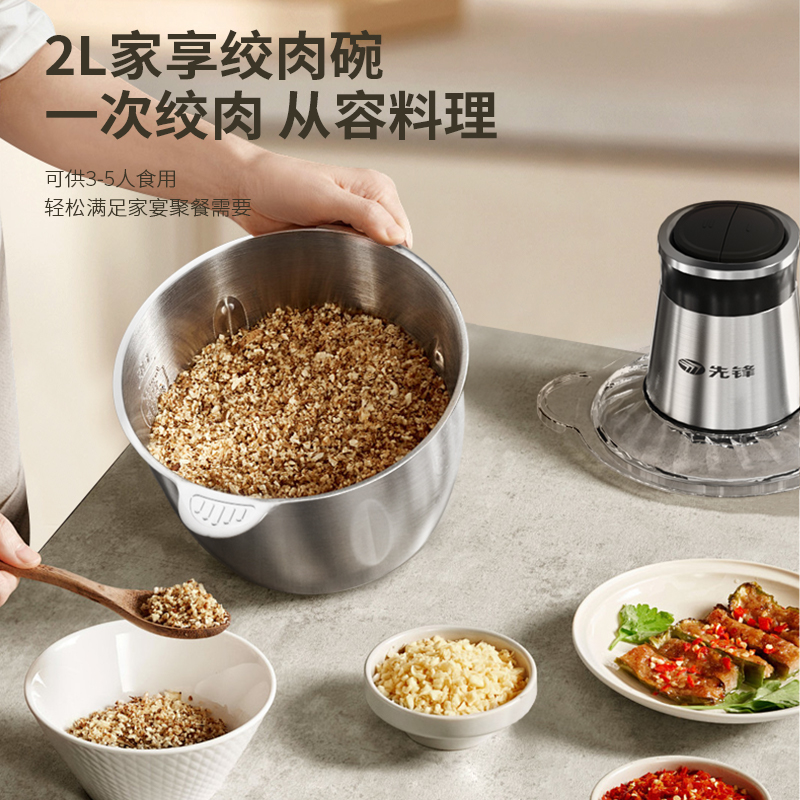 先锋 多功能料理机绞肉机(不锈钢款) QD-306高清大图