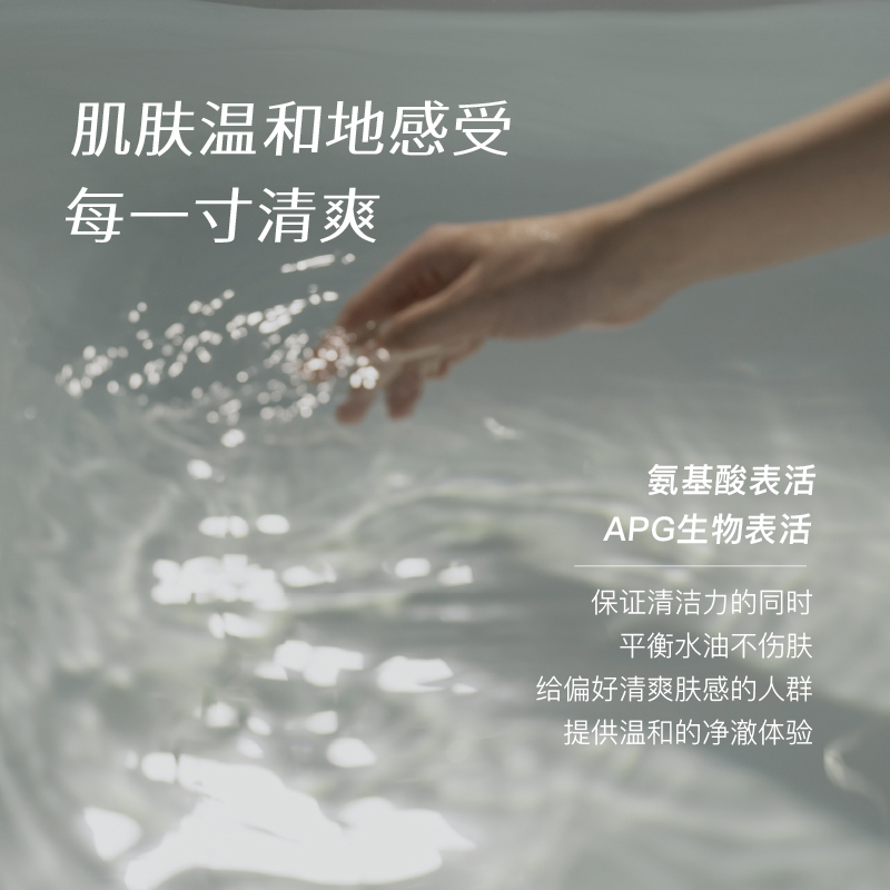 chillmore且悠云感香氛沐浴泡沫260ml 西泠松舍 三八女神节母亲节礼物*