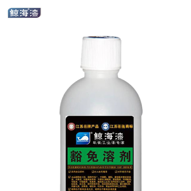 鲸海 豁免溶剂 油漆稀释剂环保通用稀释剂油漆清洗剂 450mL 1瓶