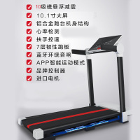 【磁悬浮】优步V8家用跑步机全折叠家用居家室内便捷超静音折叠正品电动健身器材3.0HP 黑科技磁悬浮式10级减震