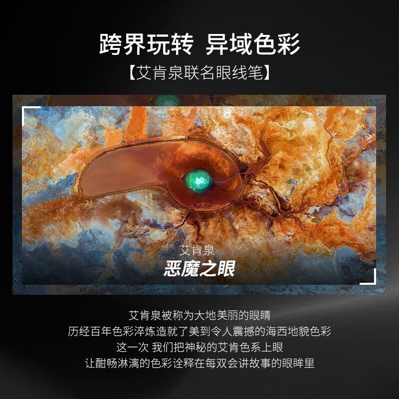 COLORKEY 珂拉琪 小银管彩色眼线笔0.5ml N01墨黑色高清大图