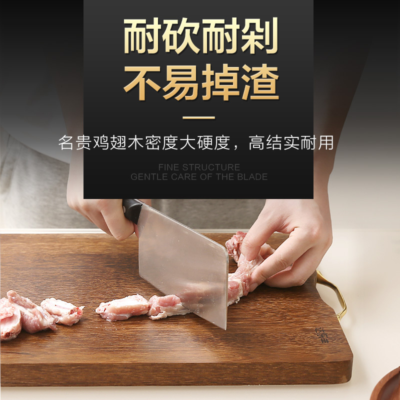 达乐丰 木质菜板 JP4028 40*28*2CM 鸡翅木无漆无蜡菜板 长方型实木家用砧板 长方形案板切菜板