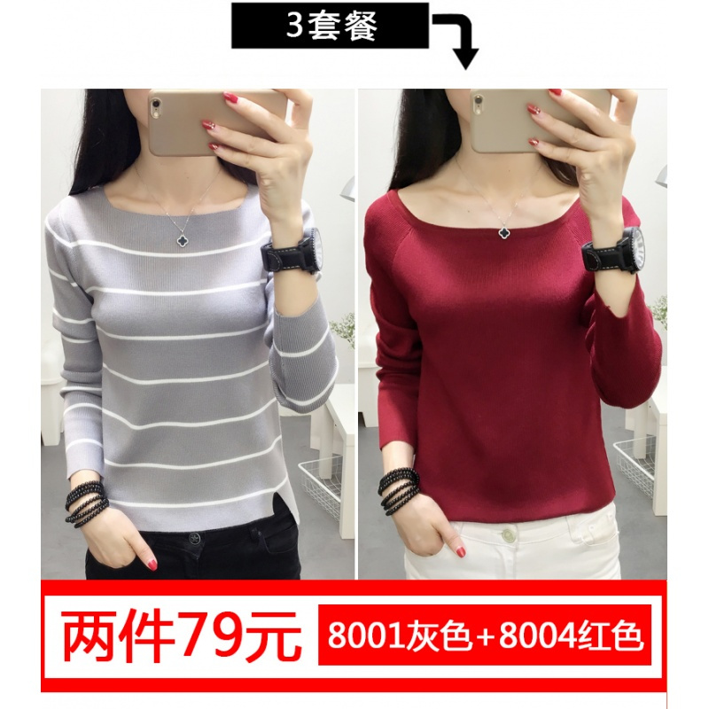 新款式毛衣女套头春秋2021新款韩版条纹针织打底衫女长袖百搭上衣服女装-定制款