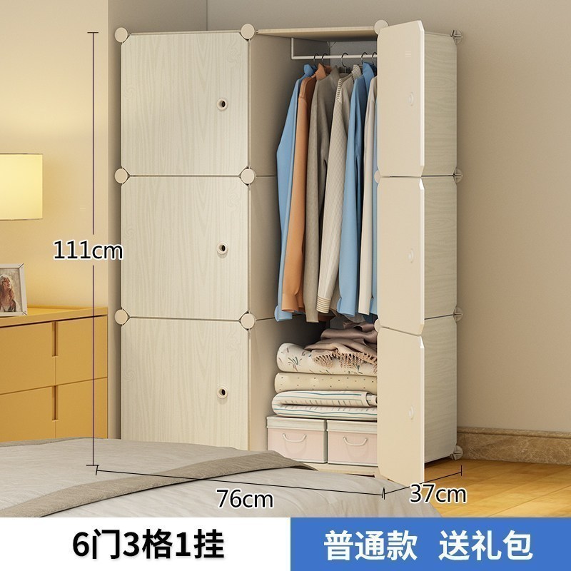 美帮汇儿童简易衣柜经济型6单人布艺钢架衣橱收纳柜子塑料组装储物柜 6门1挂白木纹