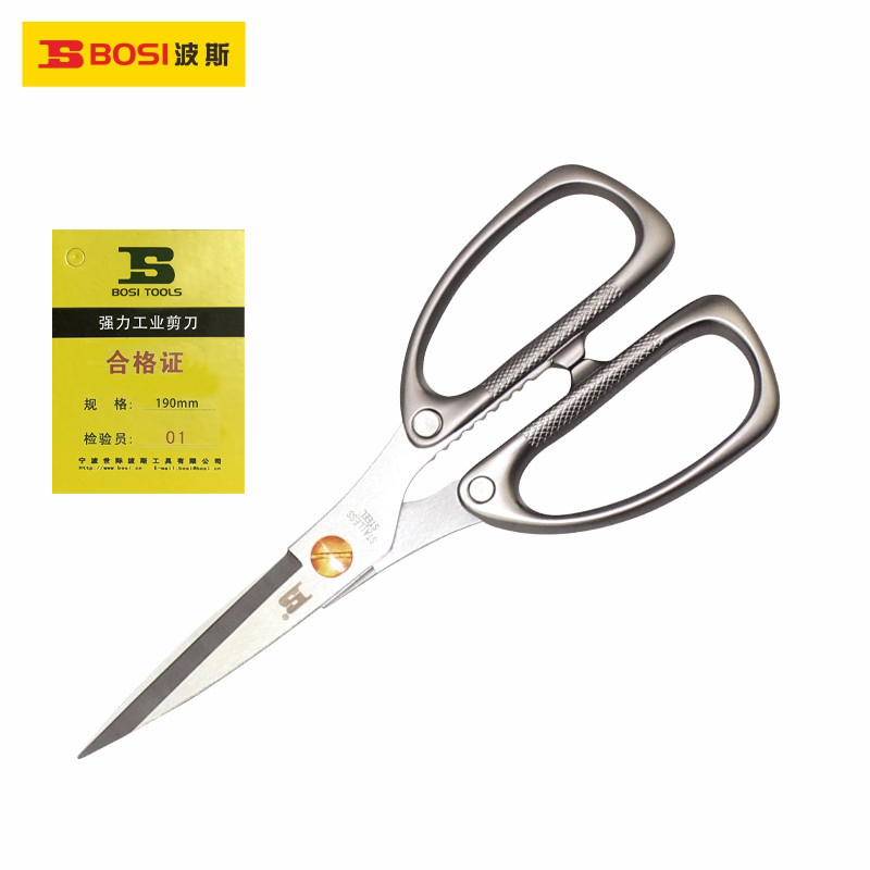 波斯(BOSI)强力工业剪刀(190mm)把