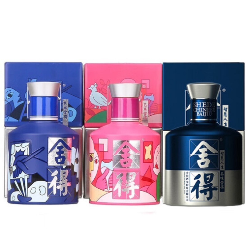 舍得小酒版致敬大师系列毕加索 100ml单瓶装 52度浓香型 颜色随机发高清大图