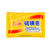 [送皂网]85g*10块装 经典国货上海硫磺皂硫黄香皂洗手沐浴肥皂洗澡全身清洁面部女男洗脸