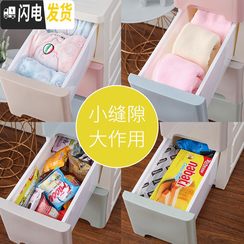 三维工匠A抖音网红18/24cm宽夹缝抽屉式收纳柜子厨房置物架窄卫生间缝隙高清大图