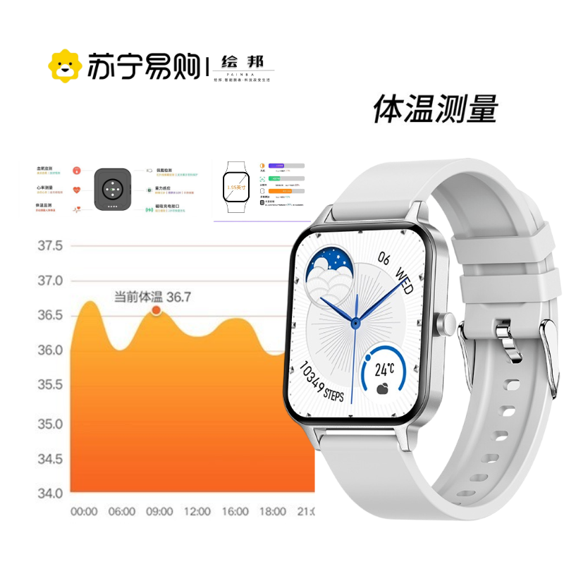 绘邦『官方正品』智能手表MX8Pro1.95大屏蓝牙通话(本地音乐)女性周期提醒表盘下载银色银胶