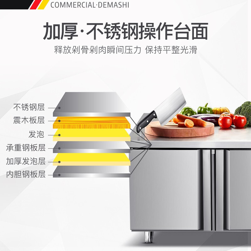 德玛仕商用不锈钢冷藏柜操作台 冷柜冷冻保鲜工作台奶茶店冰箱 工作台双温 TDC-18A-1.8x0.6x0.8