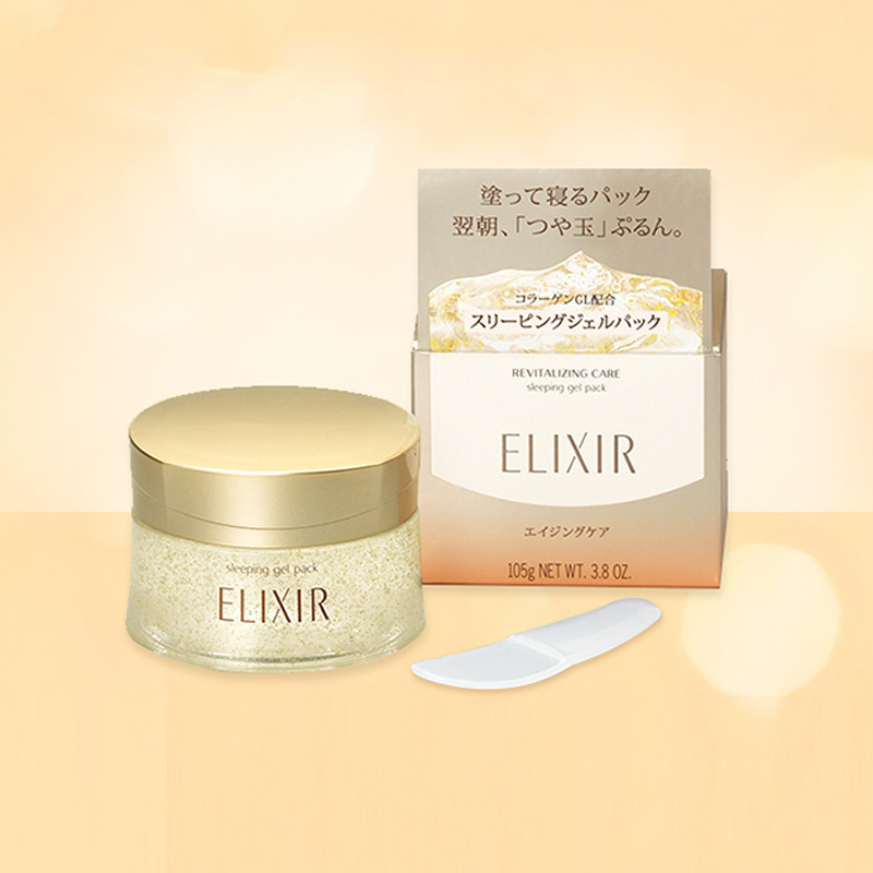 [明星推荐] 资生堂 SHISEIDO 怡丽丝尔ELIXIR WHITE 胶原补水保湿修复睡眠面膜 免洗面膜105g其他