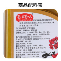 蜀滋蜀味红花椒油400ml 瓶装香油 麻油调和油 米线麻椒油藤椒油 酸辣粉凉拌菜调料 烧烤火锅蘸料油碟