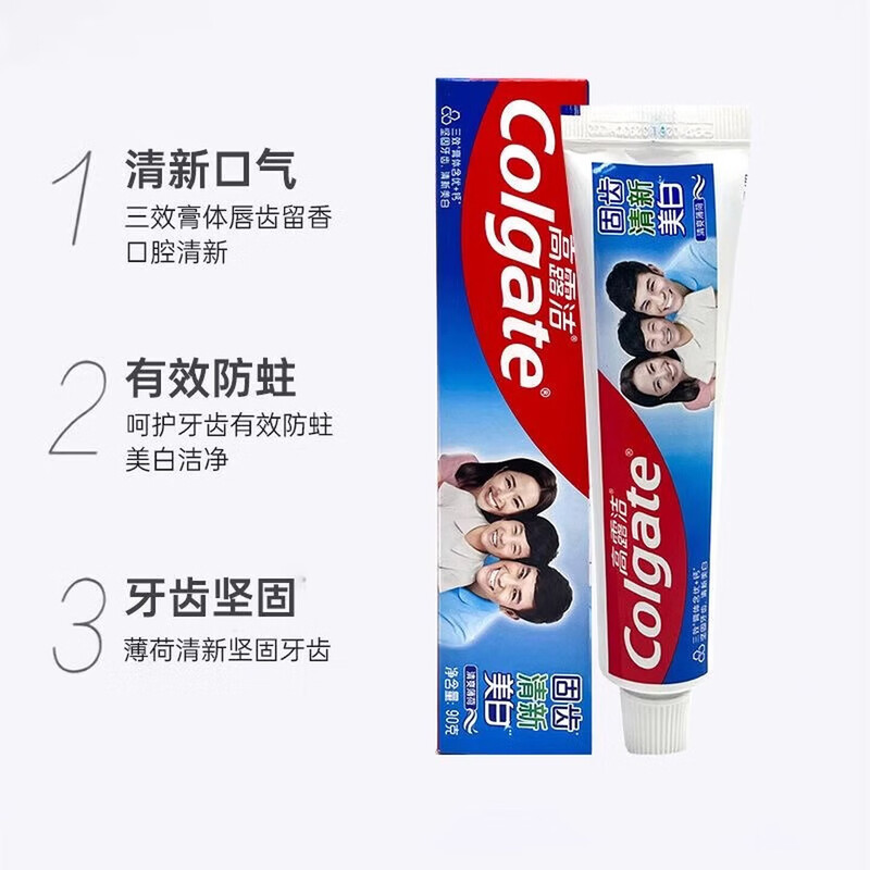 高露洁防蛀洁白清新口气固齿薄荷清新牙膏90g*5支高清大图