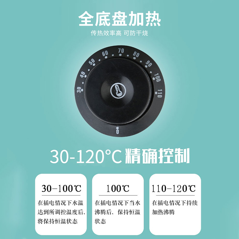 商用不锈钢电热开水桶纳丽雅(Naliya)开水器大容量自动烧水桶保温汤桶凉茶热水月子桶 70L{装水约123斤}