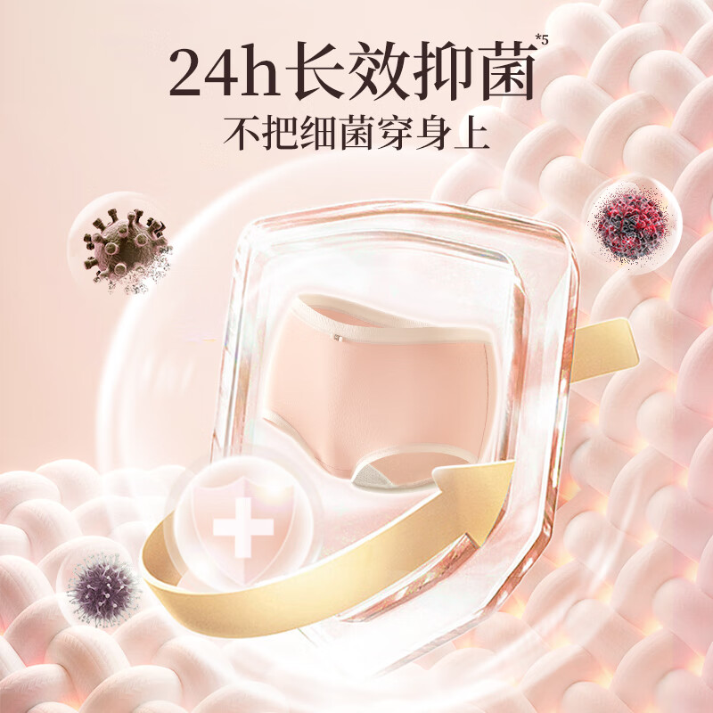 蔬果园乌木玫瑰香氛内衣洗衣液500g*2[SGY524]高清大图