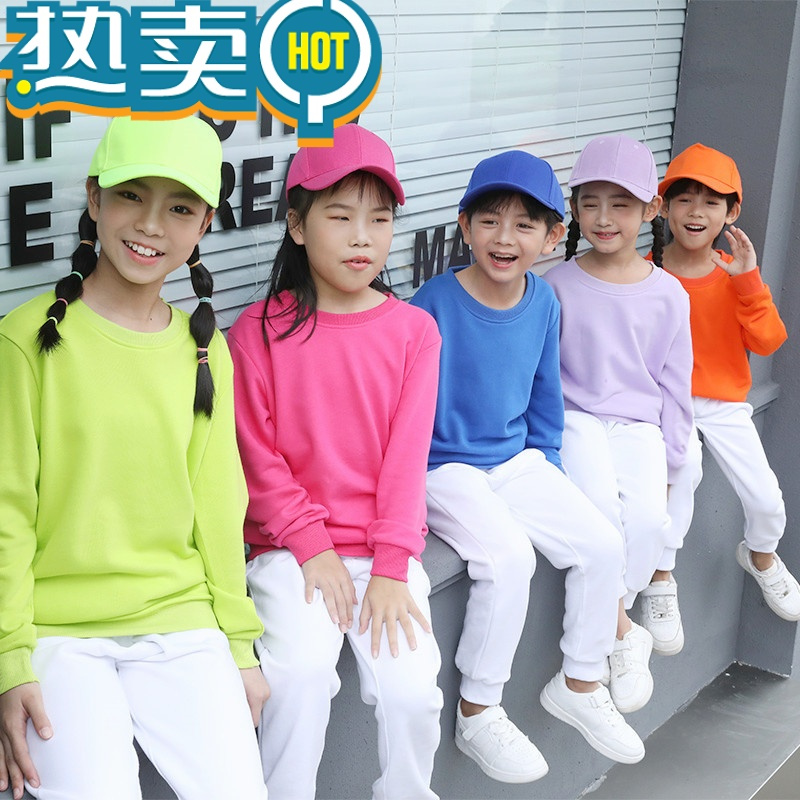 绿彩虹光秋冬新款多巴胺糖果色彩色儿童卫衣纯色中小学生班服男女童