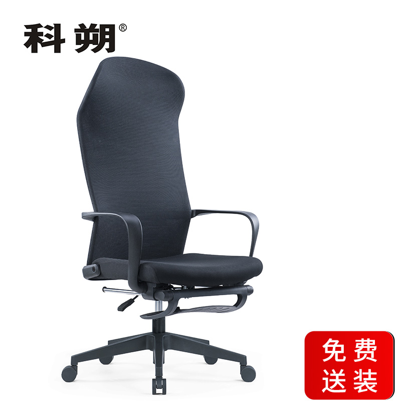 科朔 办公椅电脑椅可躺老板椅网布大班椅升降转椅 KS-035KT高清大图