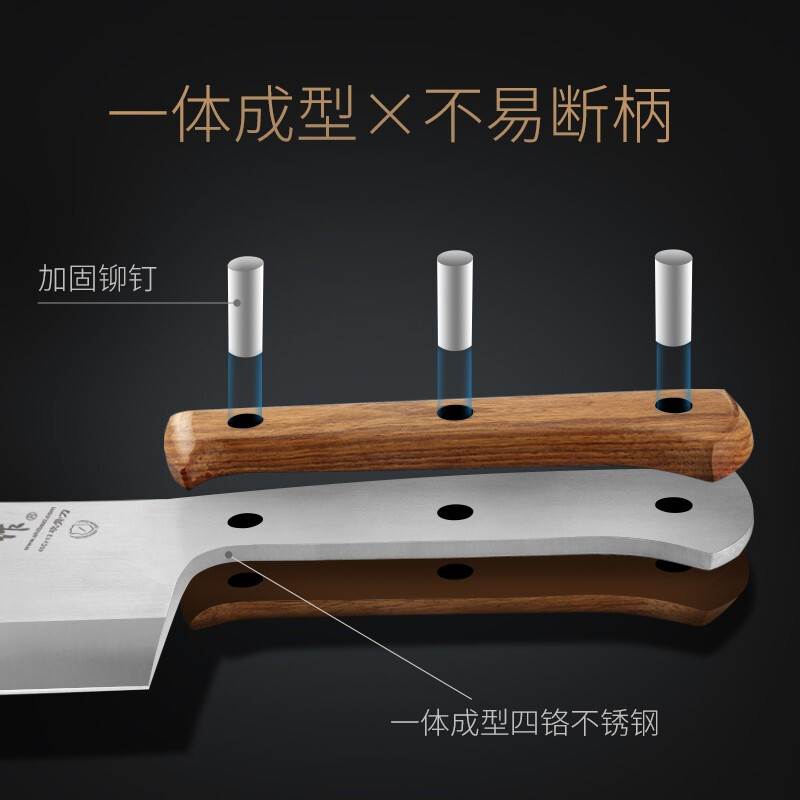十八子作 专业级砍骨专用刀 加长加厚砍骨刀 S220-2高清大图