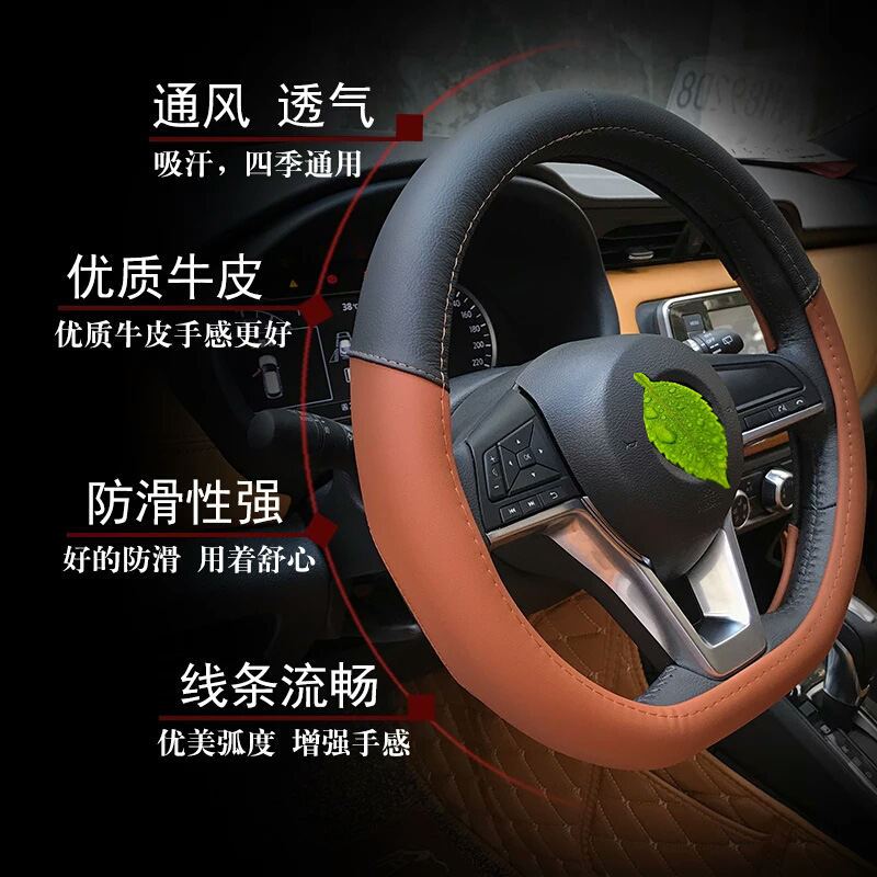 北汽幻速S7 S3 S5 S6 H2 H3 H6 H2V H5 S2真皮方向盘套 汽车把套