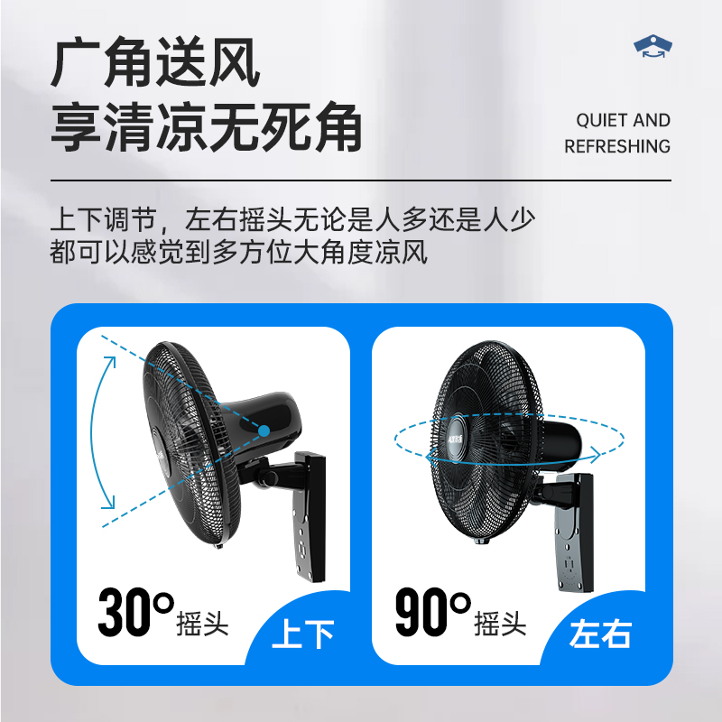 奥克斯壁扇挂壁遥控电风扇家用壁挂式墙壁扇强力工业大风力电风扇 16英寸机械七叶高清大图