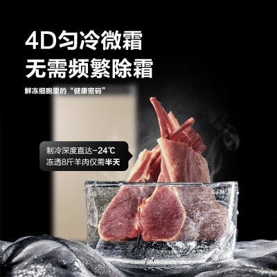 [24h速递]海尔 BD-102MDT 冷柜 102升立式冷柜家用小冰柜母乳冷冻抽屉储奶冰箱一级