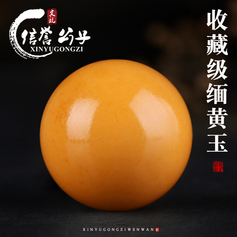 新款收藏级缅甸黄玉蛋黄料圆珠散珠隔珠佛珠手串手链DIY串珠配饰