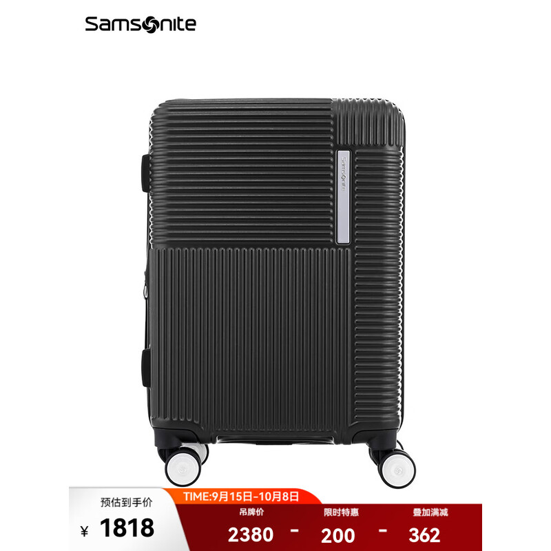 新秀丽(SAMSONITE) DZ1*80001 20英寸(石墨黑) 个 行李箱