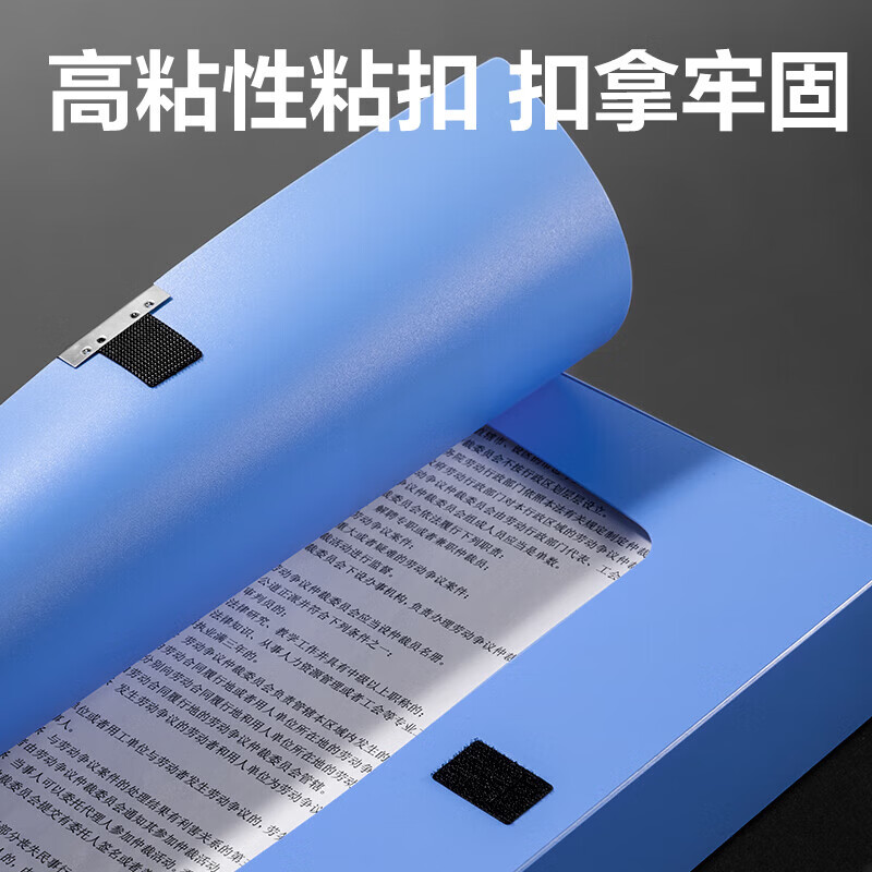 得力(deli)DP024 标准型档案盒 75mm (灰蓝)(个)高清大图