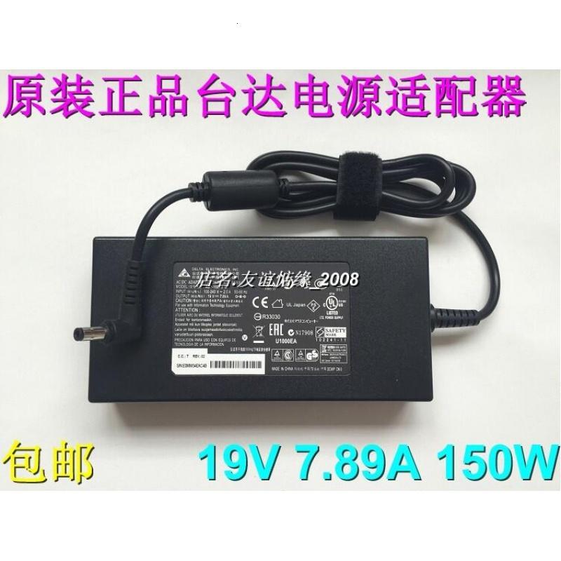 WHALEY微鲸F1 WP45F1A投影仪投影机电源适配器线