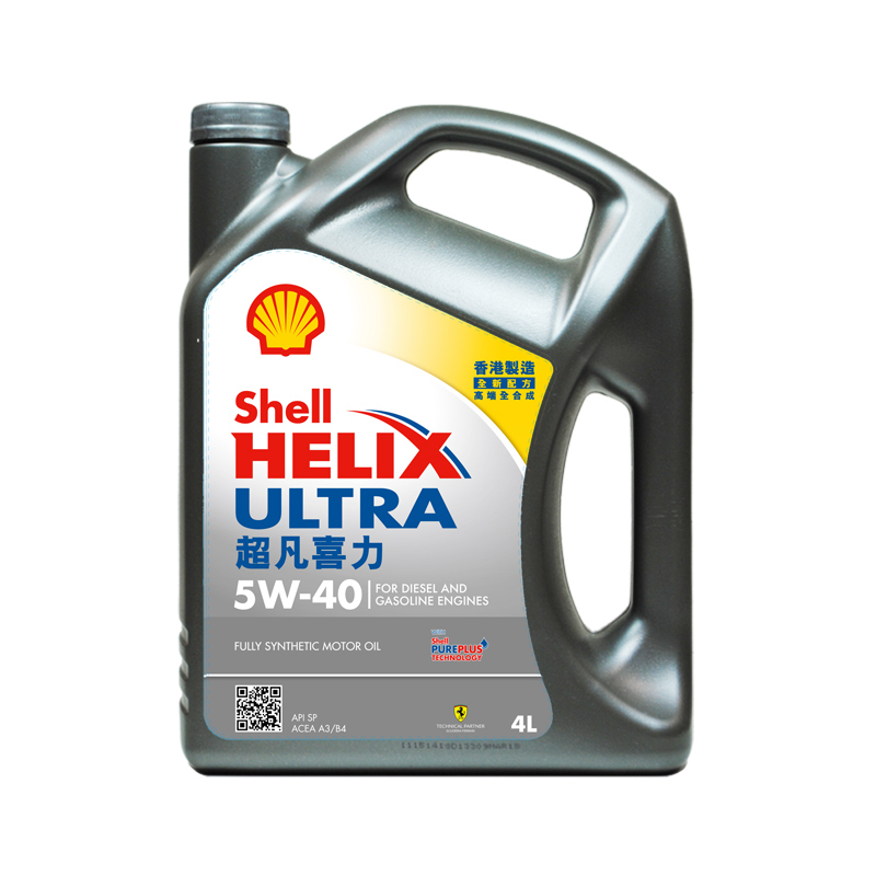 香港原装进口 壳牌(Shell)2020款全合成机油 超凡喜力Helix Ultra 5W-40 灰壳 SP 4L