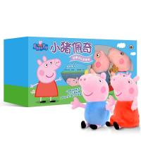 小猪佩奇故事书礼品套装 英国快乐瓢虫出版公司 编 圣孙鹏 译 少儿 文轩网