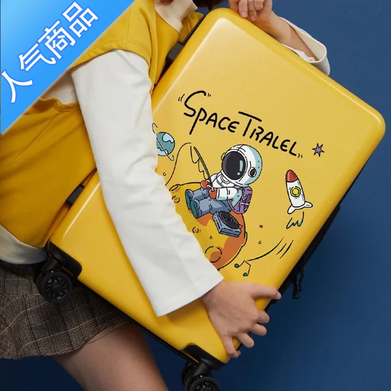 封后行李箱学生卡通女旅行密码箱小清新儿童拉杆箱20寸24寸男登机皮箱