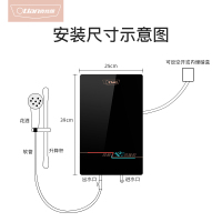 奥特朗F18B-Z85A即热式22年新款 即热式电热水器即热热水器一体式家用淋浴屏速热大水量