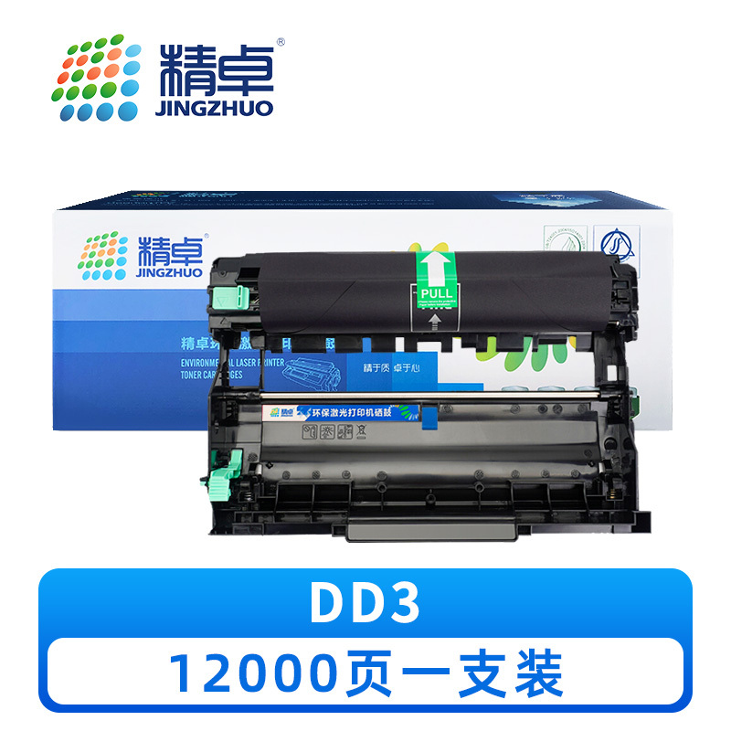 精卓 硒鼓DD3 支