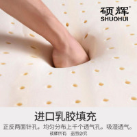 [硕辉]SH-Z乳胶人体工程学床垫 天然乳胶亲肤面料透气舒适床垫 2000*1200*250mm