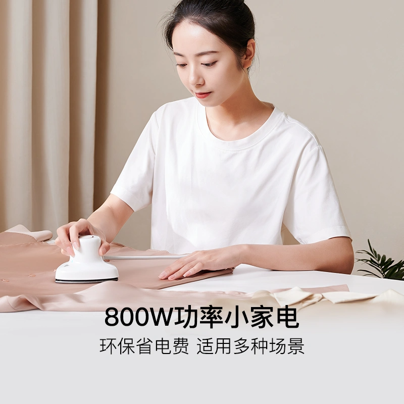 网易严选 蒸汽小熨斗 奶白色高清大图
