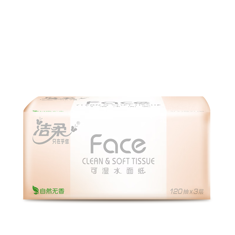 洁柔抽纸3层*120抽*24包 /箱 PR078-24E
