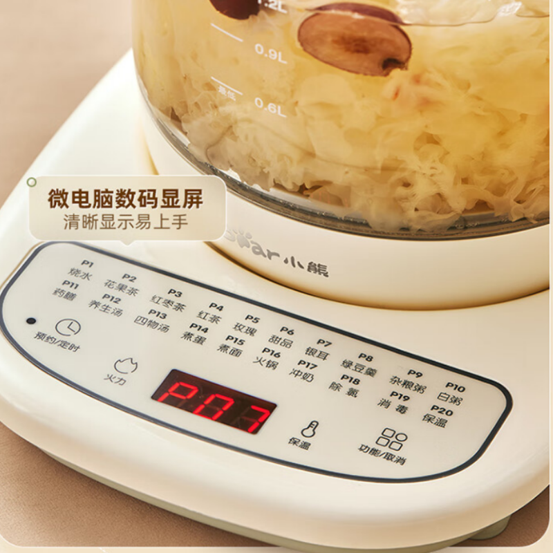 小熊(bear)多功能养生壶YSH-D15T3高清大图