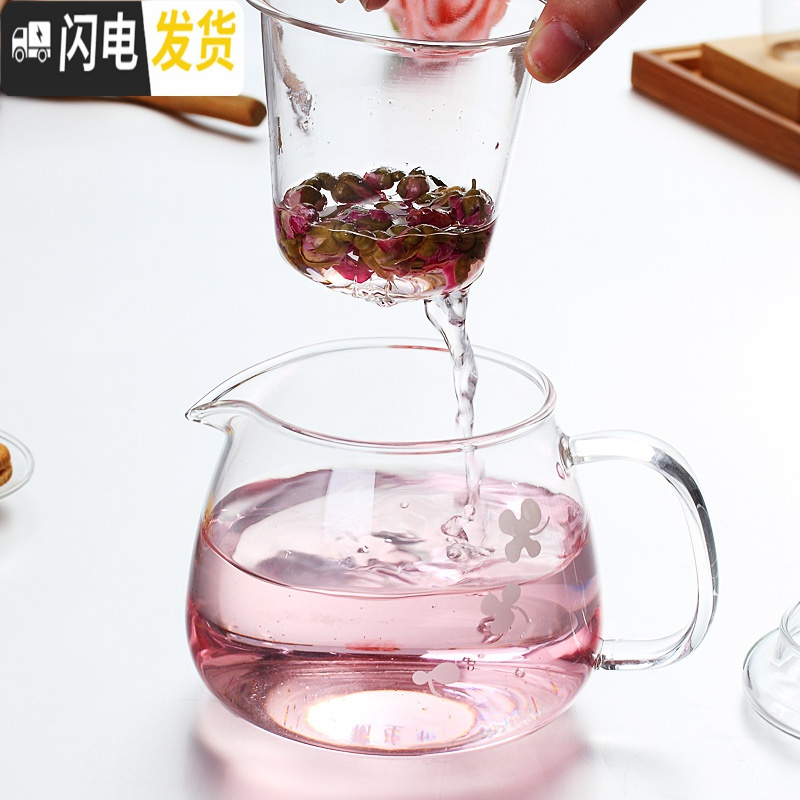 三维工匠恒温茶具茶壶玻璃壶底座茶具套装家用保温恒温水壶耐热茶杯 [加厚]蘑菇杯大号500+温时恒温宝(白) 4件
