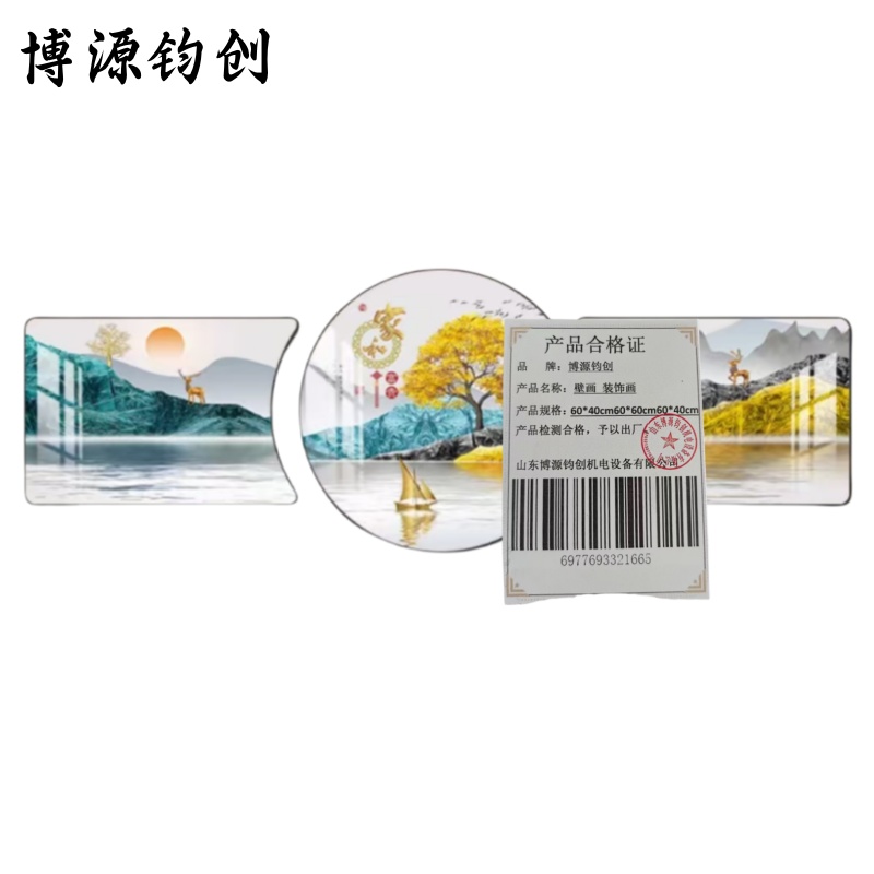 博源钧创 壁画 装饰画 60*40cm60*60cm60*40cm 组高清大图