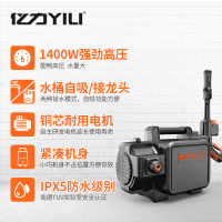 亿力 YILI 家用洗车机 高压清洗机汽车用品 YLQ4350C-B 1400W大功率 220v