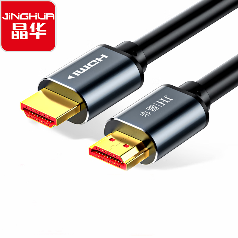 晶华(jh)hdmi线2.