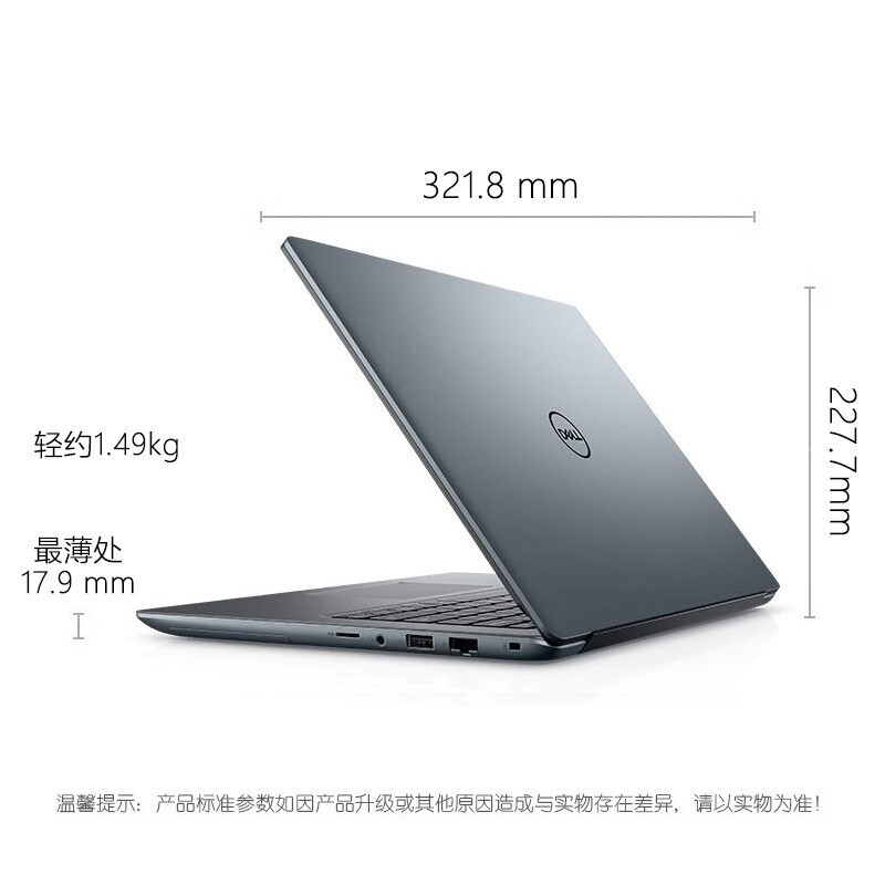 戴尔 成就5490 I5-10210/8G/256G/2G