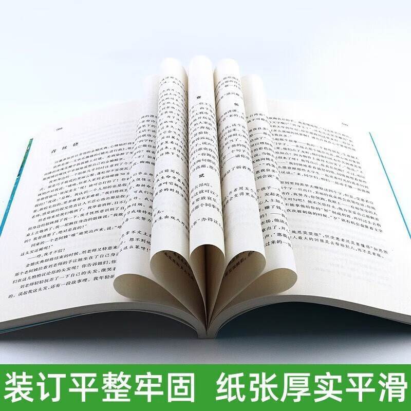 [10册]全国中考语文热点作家作品精选 [正版]全10册决不辜负春天 爱的盛宴 全国中考语文热点作家作品精选中学生励志类