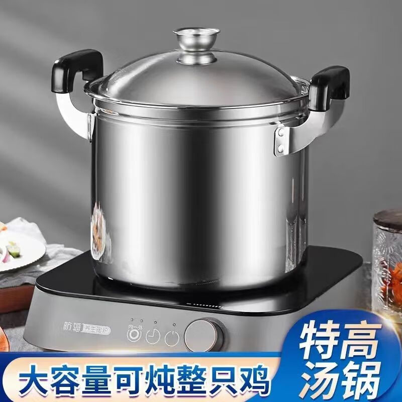 汤锅5L色高清大图