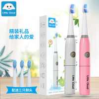 小云朵(Little Cloud)电池款防水声波电动牙刷智能自动牙刷多功能震动软毛无铜植入刷头礼盒装白色201801A